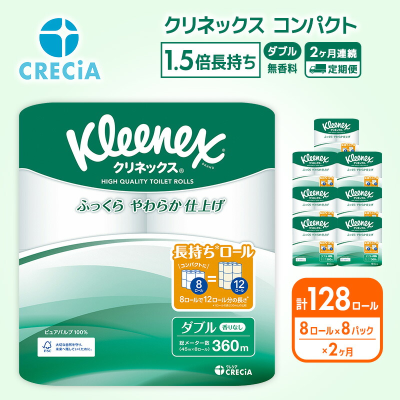 ニシキヤキッチン レトルト食料雑貨類特集！