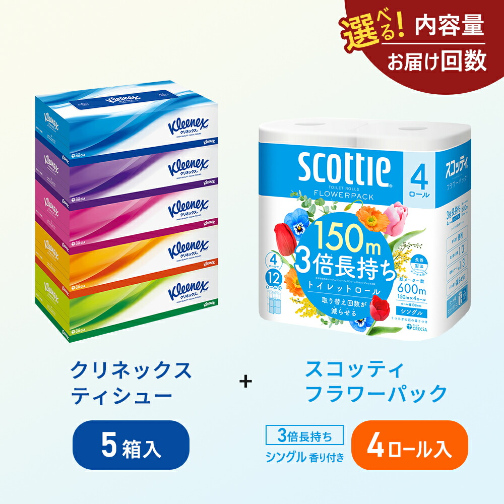 ニシキヤキッチン レトルト食料雑貨類特集！