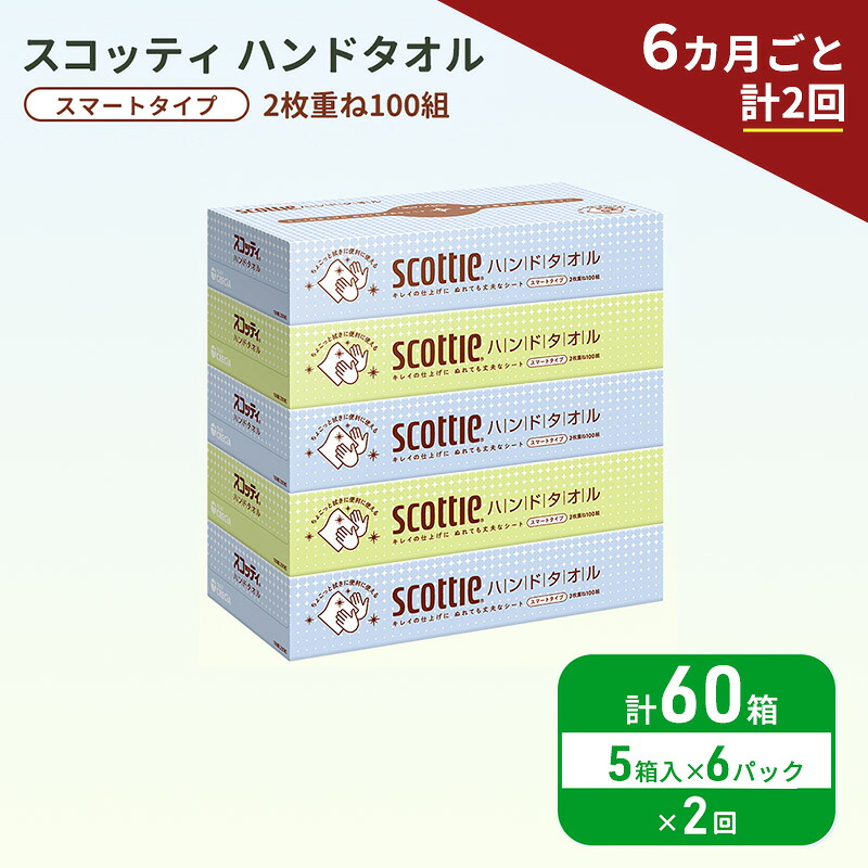 ニシキヤキッチン レトルト食料雑貨類特集！