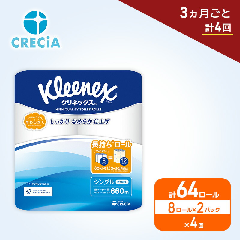 ニシキヤキッチン レトルト食料雑貨類特集！
