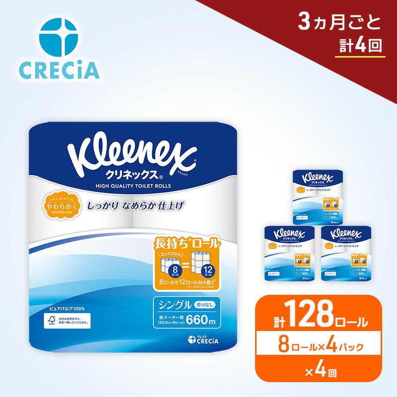 ニシキヤキッチン レトルト食料雑貨類特集！