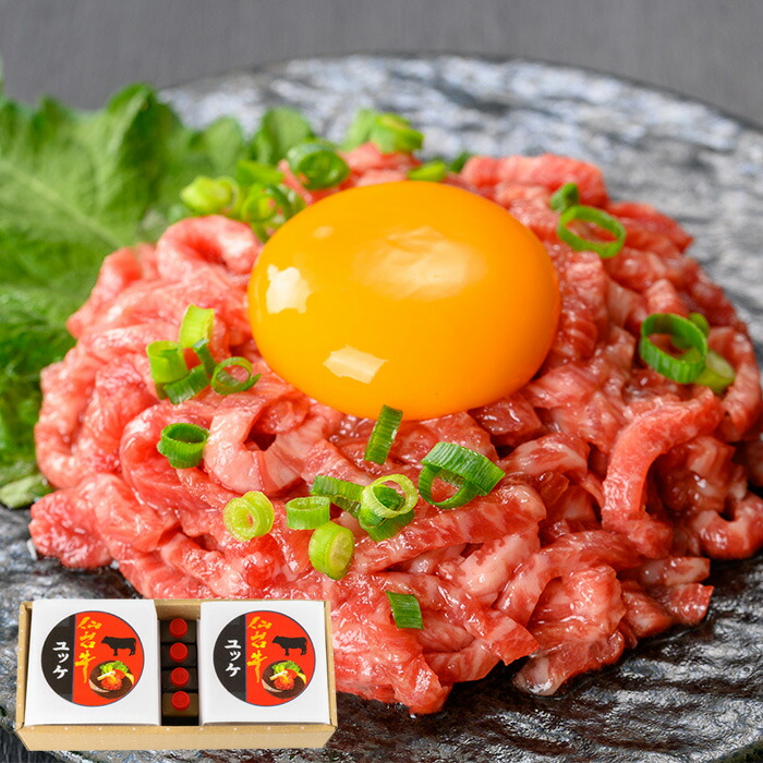 【ふるさと納税】仙台牛使用！ 牛肉ユッケ 40g×4個 お肉 にく ゆっけ 牛ユッケ 生肉 牛肉 食品 加工食品 小分け 個包装 冷凍【有限会社若寿司】tm024