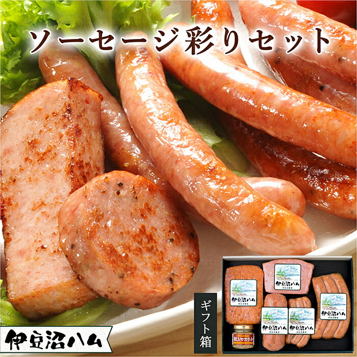 【ふるさと納税】≪伊豆沼ハム≫ ソーセージ彩りセット ＜全6種＞ ギフト 国産 宮城県産 豚 肉 豚肉 ウインナー ソーセージ 惣菜 おかず 弁当 BBQ キャンプ 小分け 冷蔵 【有限会社伊豆沼農産】 tm058｜宮城県登米市