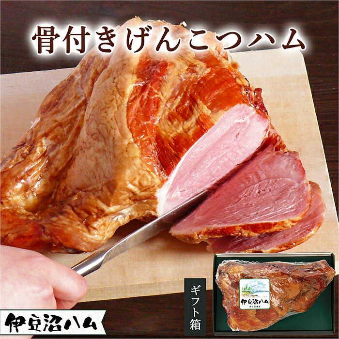 楽天市場】【ふるさと納税】≪伊豆沼ハム≫ スモークハムとソーセージ 