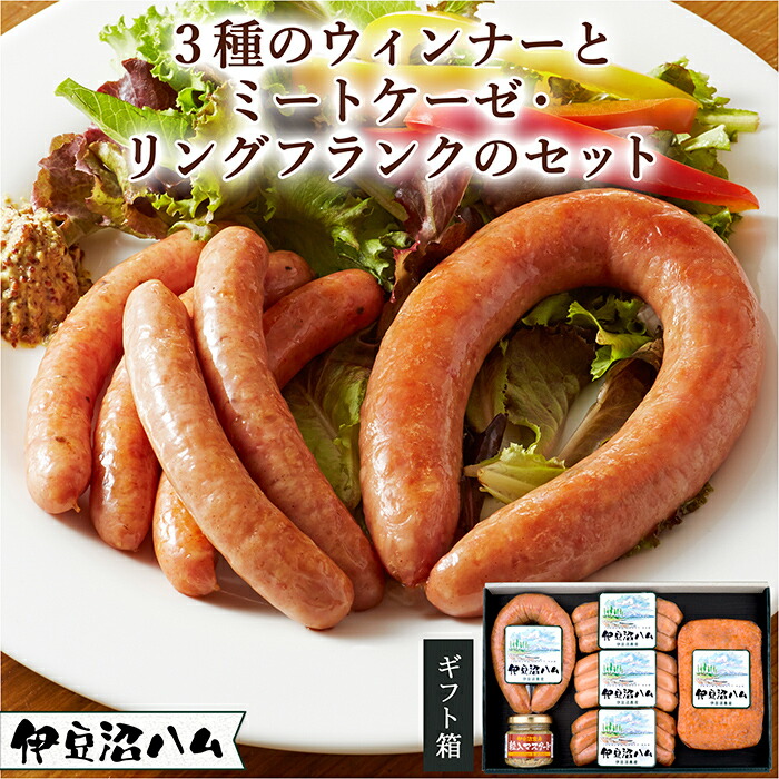 楽天市場】【ふるさと納税】≪伊豆沼ハム≫ スモークハムとソーセージ 