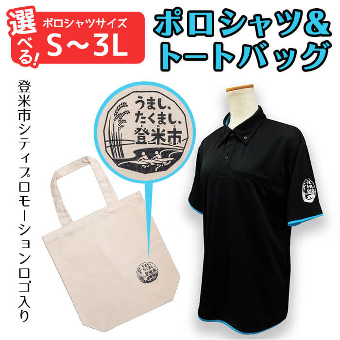 ふるさと納税 服 静岡県 富士市 1754富士の魅力を「知る」〜いただきへの・はじまり　富士市〜A 1754富士の魅力を「知る」～いただきへの・はじまり 富士市～A