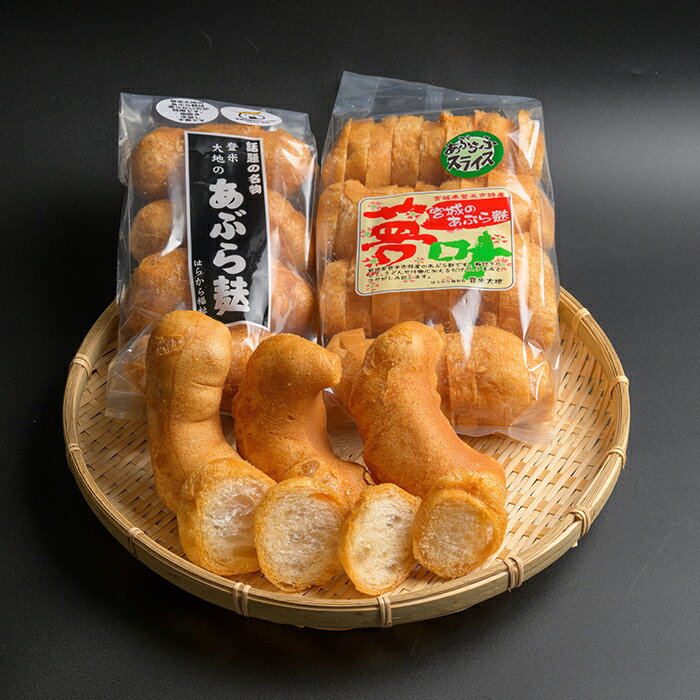 【ふるさと納税】あぶら麩セット (4個入り×4袋、スライス70g入×2袋) 登米名産 ヴィーガン 麩 煮物 味噌汁 みそ汁 油麩丼 油麩 スライス油麩 【社会福祉法人はらから福祉会登米大地】tm199