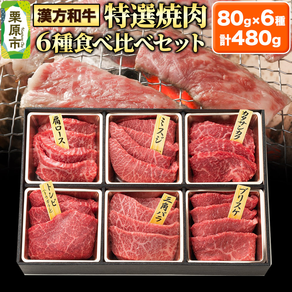 楽天市場】【ふるさと納税】牛肉 漢方和牛モモ ステーキ用 100g×4枚 : 宮城県栗原市