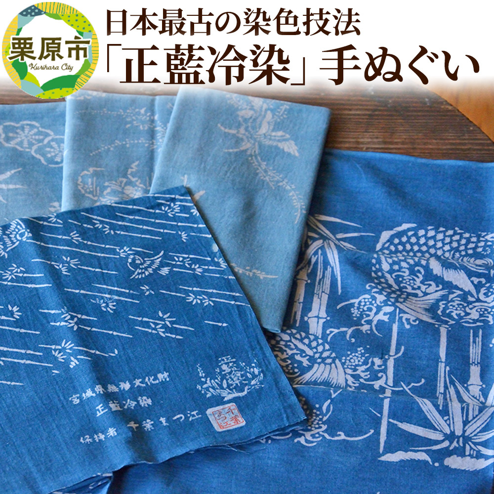 楽天市場】【ふるさと納税】明治末期より現役の織機で織り上げられた「若柳地織」割烹エプロン【少量生産】 : 宮城県栗原市