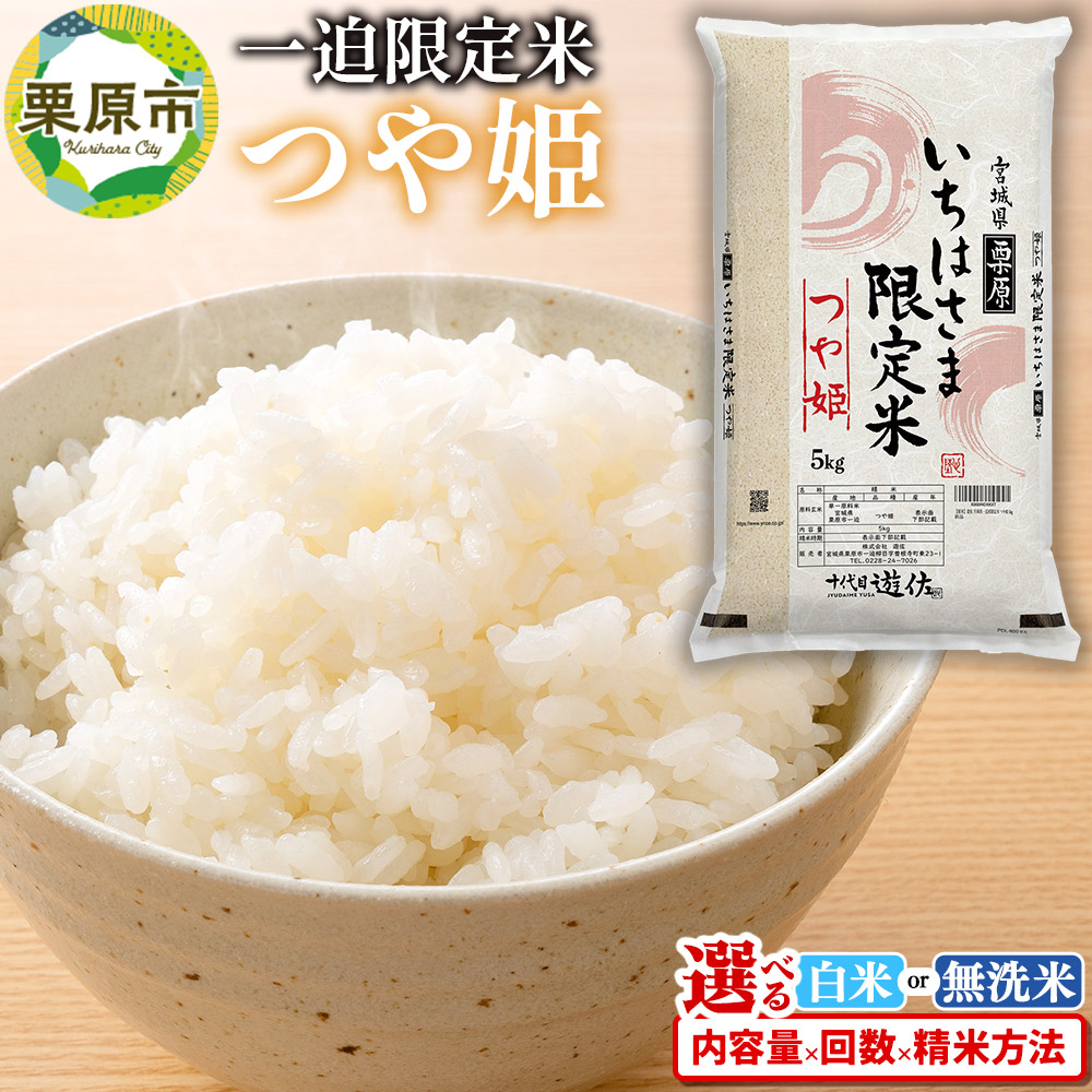 成瀬愛里さん】半永久UVカットバケットハットmite アイボリー