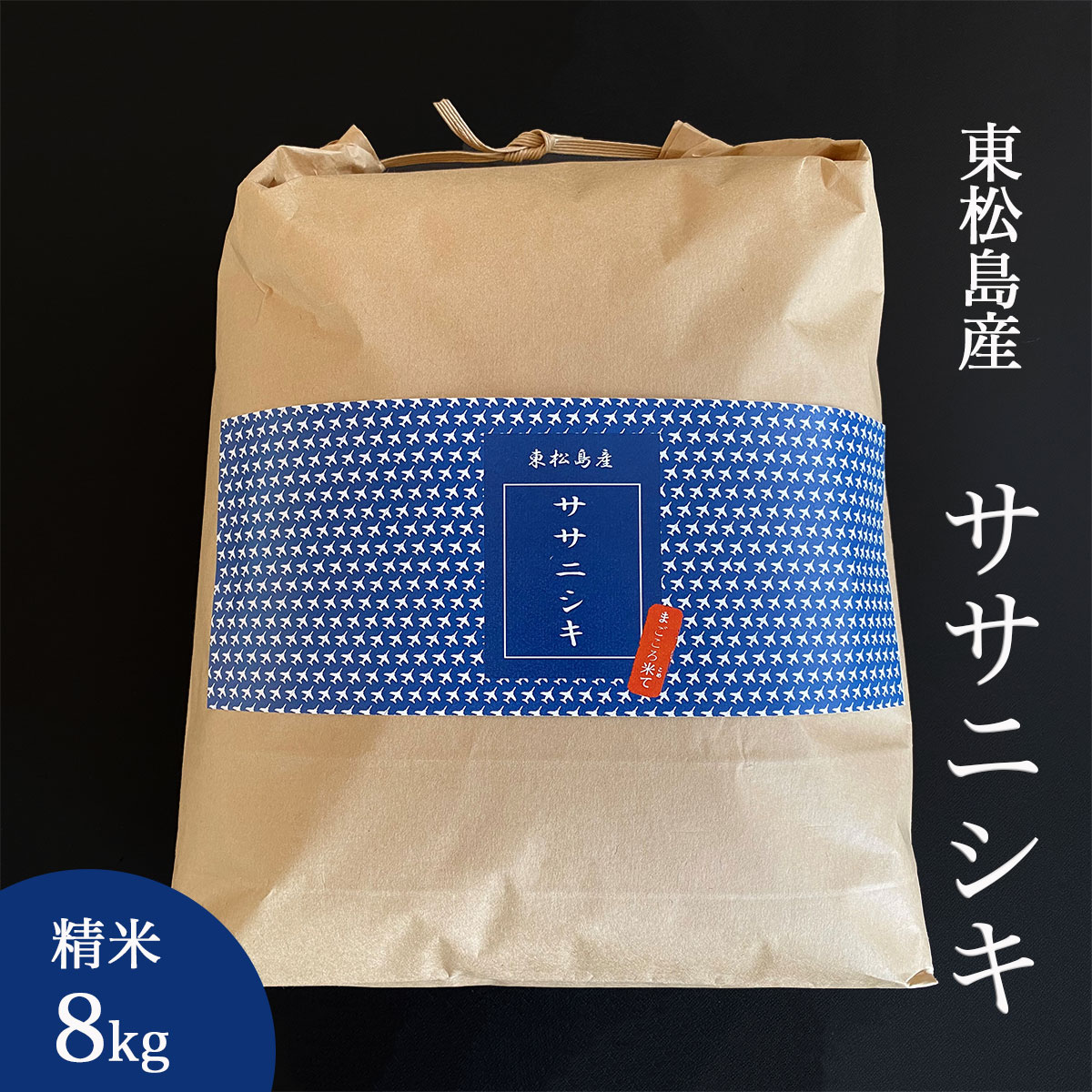 楽天市場】【ふるさと納税】東北産 豚肉使用！(生)ウインナー セット（3種×500g 計1.5kg）／ 国産 生ウィンナー 黒胡椒 チョリソー  肉屋のウインナー : 宮城県東松島市