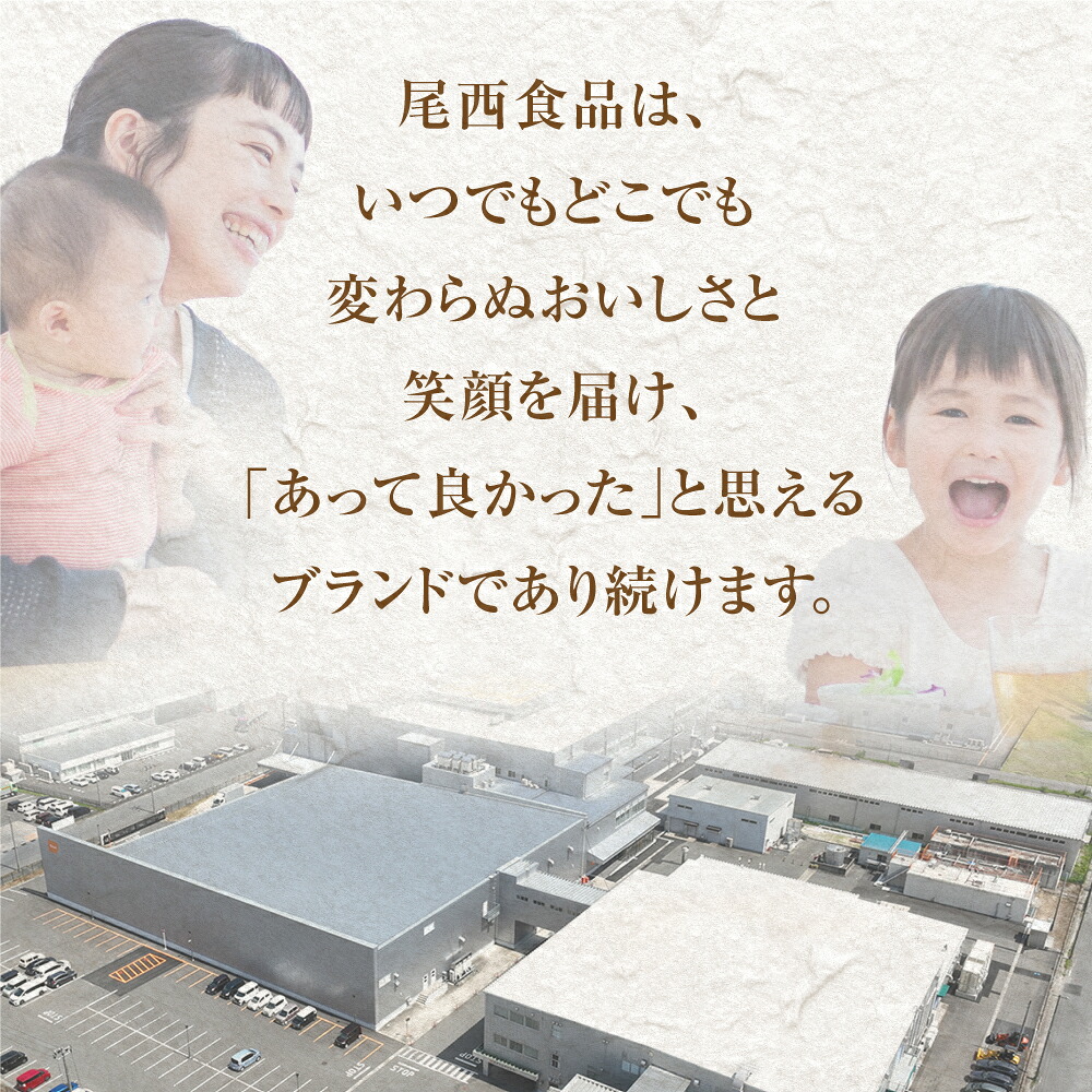 【ふるさと納税】備えて安心、食べて満足｜尾西の携帯おにぎり【24個入り】（非常食・保存食・キャンプにも）非常食 保存食 防災グッズ 防災 アルファ米 長期保存 おにぎり キャンプ アウトドア 登山 ふるさと納税 非常食 大崎市 尾西食品