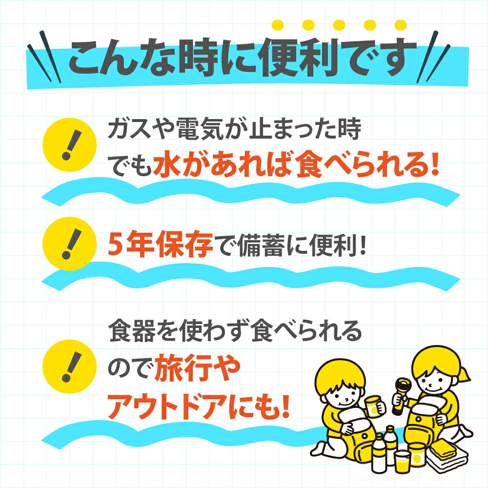 【ふるさと納税】備えて安心、食べて満足｜尾西の携帯おにぎり【24個入り】（非常食・保存食・キャンプにも）非常食 保存食 防災グッズ 防災 アルファ米 長期保存 おにぎり キャンプ アウトドア 登山 ふるさと納税 非常食 大崎市 尾西食品