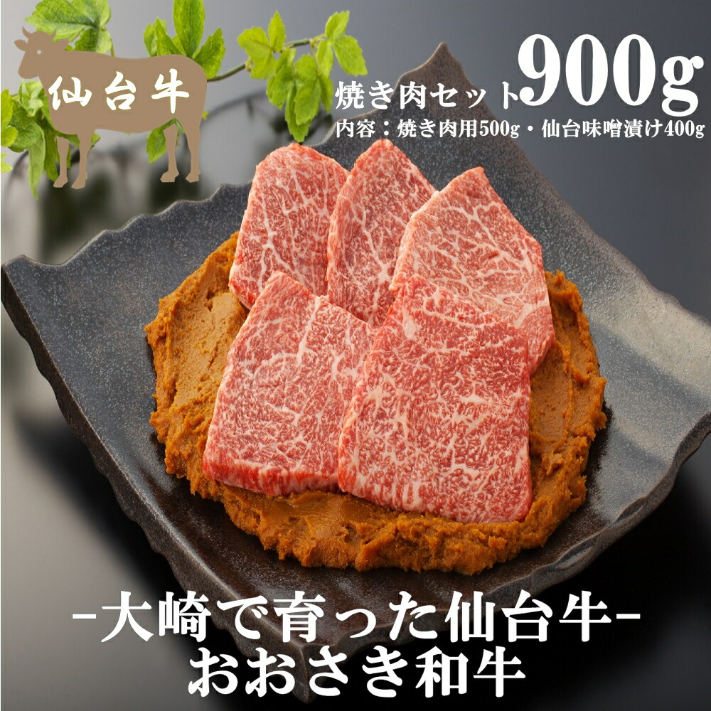 厚切り牛タンセット1kg