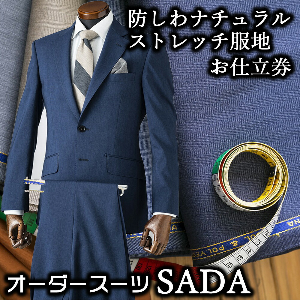ふるさと納税 服 男 長崎県 長崎市  ツータック／76 セミオーダー トラウザーズ 1本 （葛利毛織 サマージェントリークローズ／ライトグレー） CALSA 長崎トラ… 楽天市場】【ふるさと納税】セミオーダー トラウザーズ 1本（葛