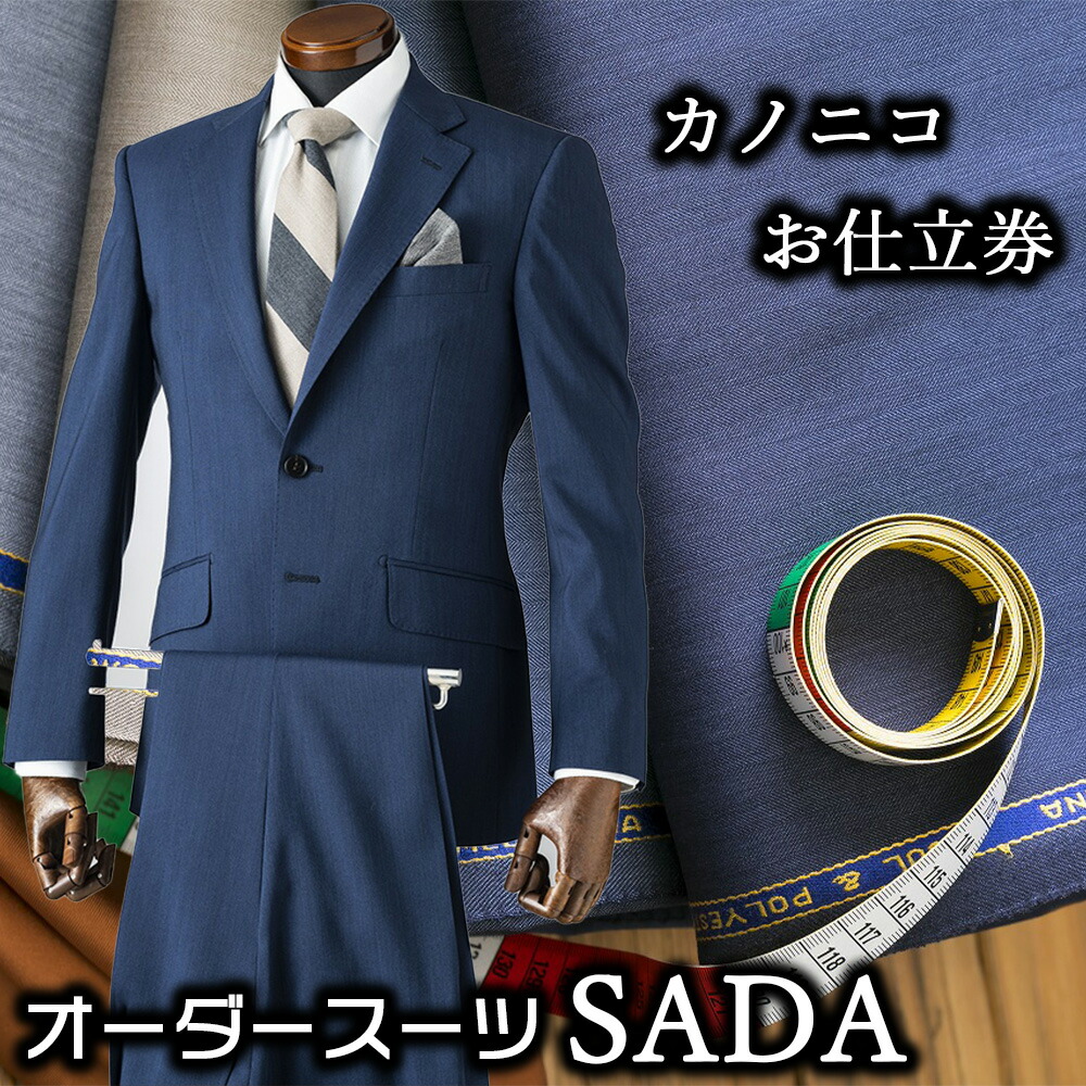sada_kano.jpg