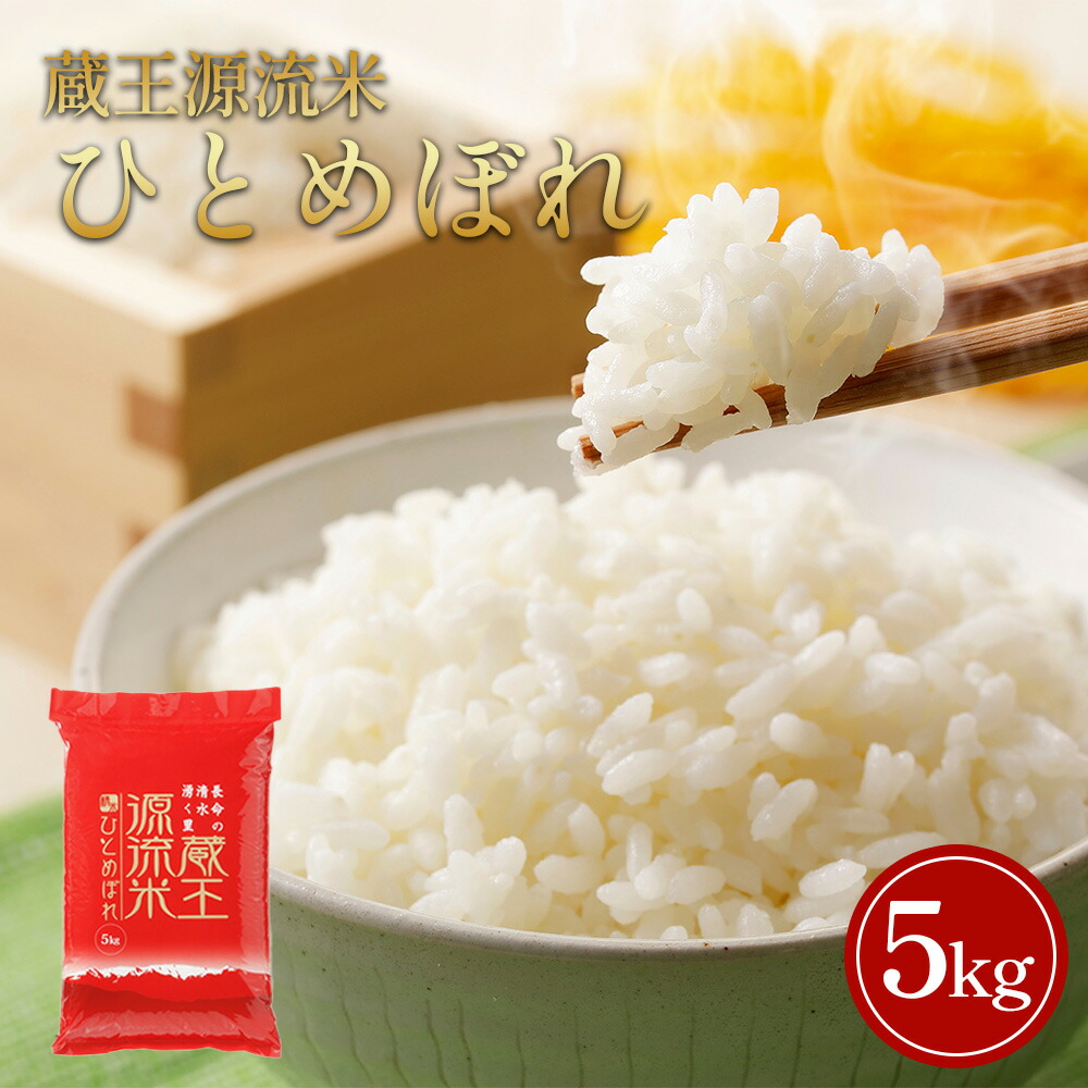 ✨福田翔生✨ユニフォーム☆Lサイズ☆山﨑歩夢サイン入