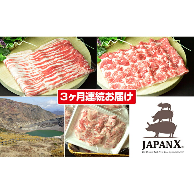 最大15%OFFクーポン 北海道産 豚肉 2kg 阿寒ポークバラスライスセット ふるさと納税 阿寒ポーク 豚バラ ブランド豚 ブランド肉 小分け 真空 バラスライス  スライス 北海道 精肉 F4F-1455 fucoa.cl