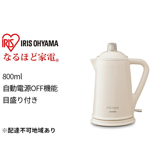 【楽天市場】【ふるさと納税】デザインケトル IKE-D1000-B 【楽天市場】【ふるさと納税】デザインケトル IKE-D1000-B