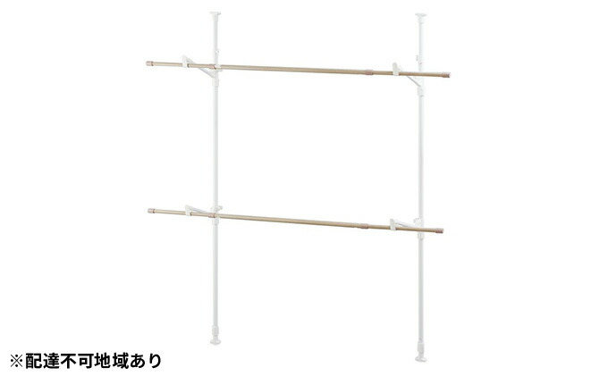 【ふるさと納税】木目調窓枠物干しMW-W260Nホワイト【雑貨・日用品・木目調窓枠物干し・窓枠物干し・MW-W260N・ホワイト】