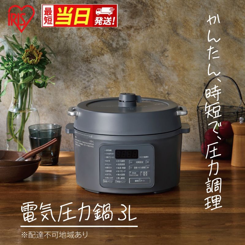 大河原町の最強送りとどける！またの日お届け！