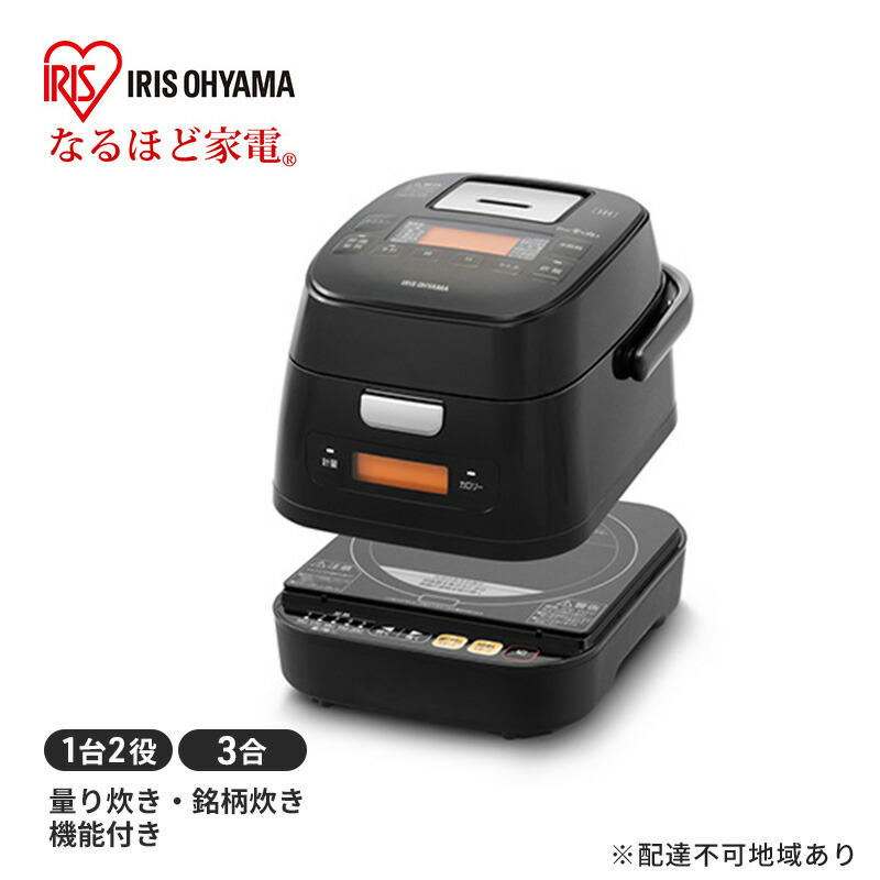 大河原町の最強送りとどける！またの日お届け！