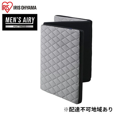 楽天市場】【ふるさと納税】マットレス エアリーマットレス MARS5W-S