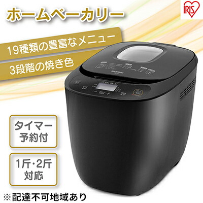 楽天市場】【ふるさと納税】リンサークリーナー アイリスオーヤマ RNS