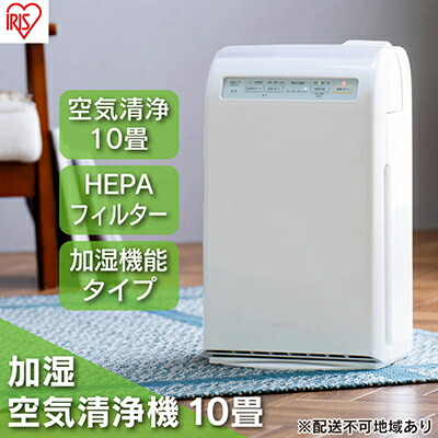 楽天市場】【ふるさと納税】No.249 象印 スチーム式加湿器