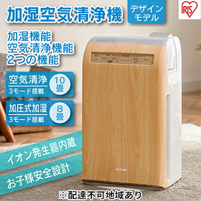 大河原町の最強送りとどける！またの日お届け！