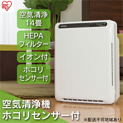 大河原町の最強送りとどける！またの日お届け！