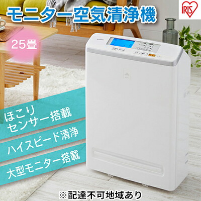 大河原町の最強送りとどける！またの日お届け！