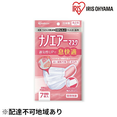 大河原町の最強送りとどける！またの日お届け！