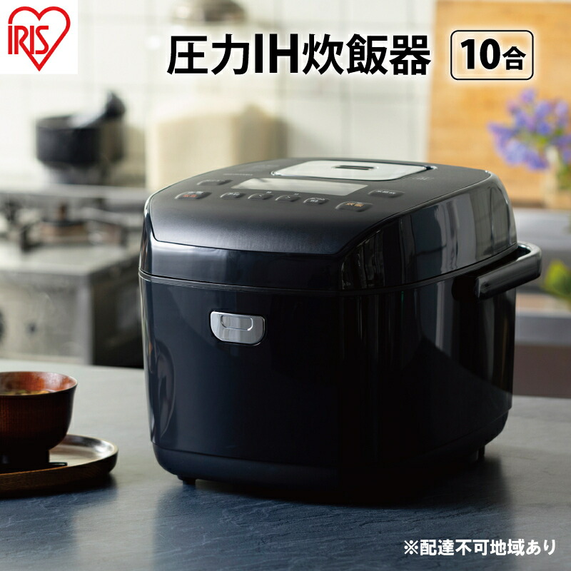 即納再入荷】 炊飯器 10合 一升 アイリスオオヤマ 炊飯ジャー XAjT3