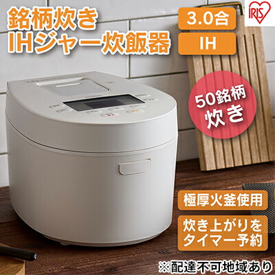 大河原町の最強送りとどける！またの日お届け！