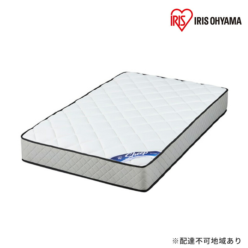 楽天市場】【ふるさと納税】マットレス シングル ポケットコイル