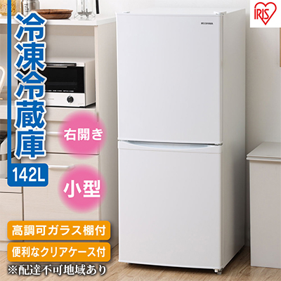 超安い 324送料取付無料 三菱高性能低温ケース搭載 スタイリッシュ