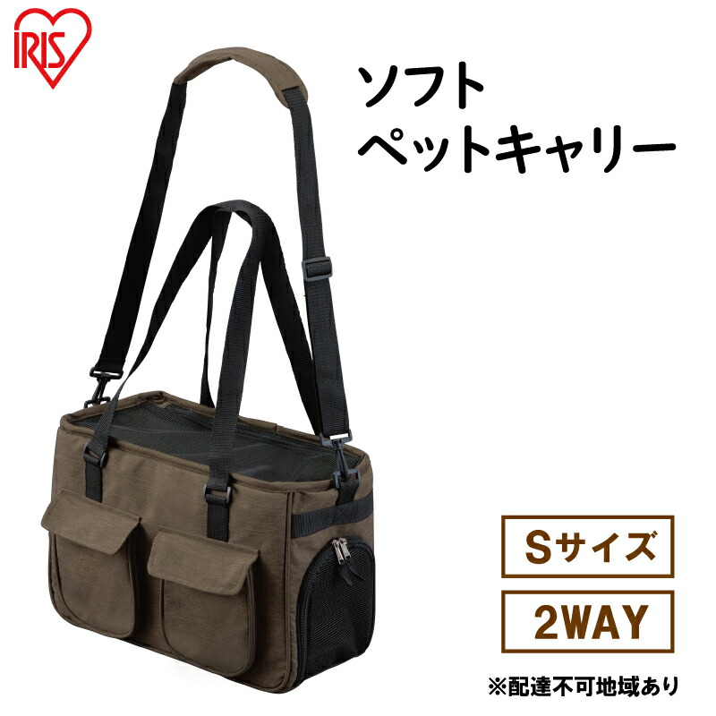 大河原町の最強送りとどける！またの日お届け！