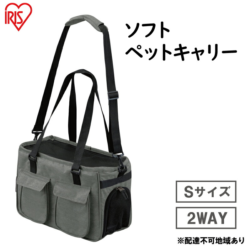 大河原町の最強送りとどける！またの日お届け！