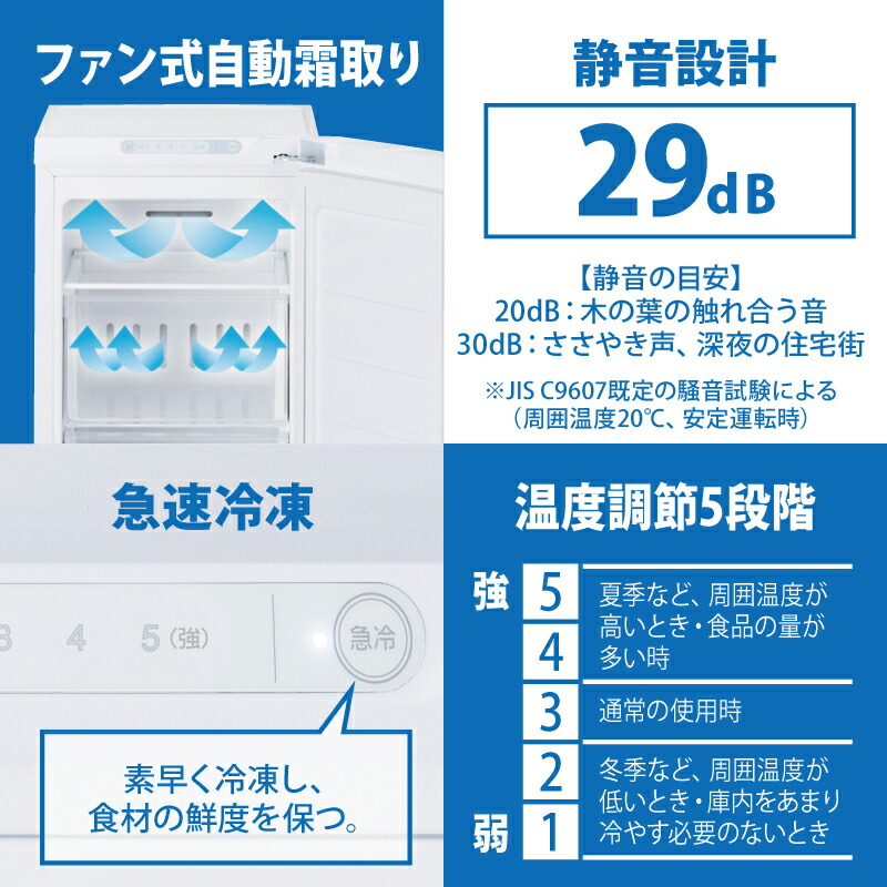 【ふるさと納税】冷凍庫スリム【TVCM放映】スキマックス小型家庭用アイリスオーヤマスリム冷凍庫80LIUSN-8A-Wホワイトファン式セカンド冷凍庫自動霜取りすきま省スペース静音前開き冷凍冷凍保存フリーザー