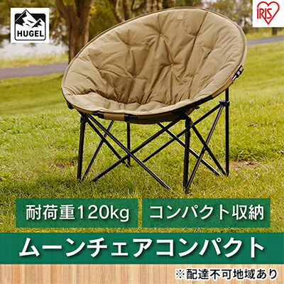 大河原町の最強送りとどける！またの日お届け！