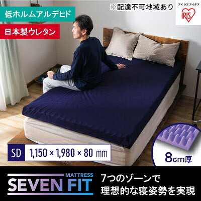 大河原町の最強送りとどける！またの日お届け！
