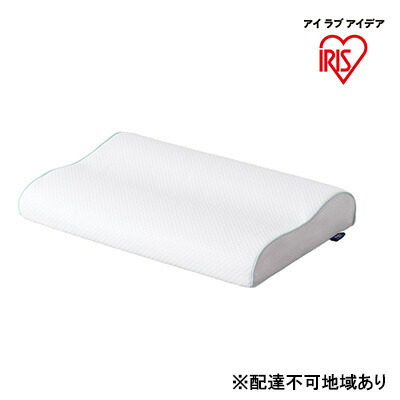 【ふるさと納税】エアリーピロー低反発スタンダードタイプ APLS-43 アイリスオーヤマ 寝具 枕 やわらかめ ムレ軽減