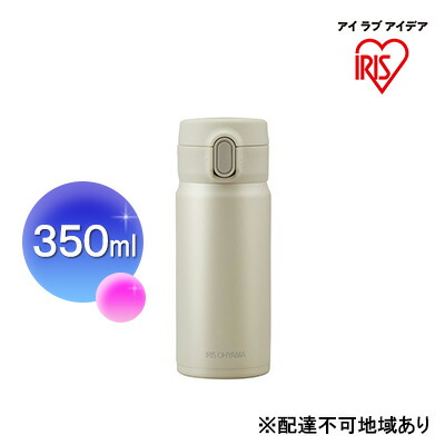 【ふるさと納税】ステンレスマグボトルワンタッチ ペールホワイト SM-O350 アイリスオーヤマ 雑貨 水筒 保温 保冷 持ち運び 職場 学校 お出かけ ロック付き