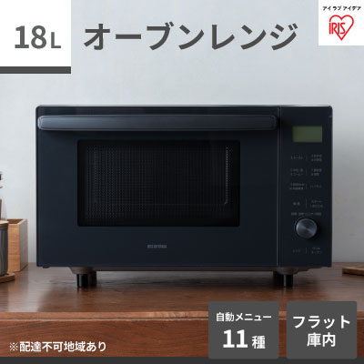 楽天市場】【ふるさと納税】オーブンレンジ 18L ホワイト 自動メニュー
