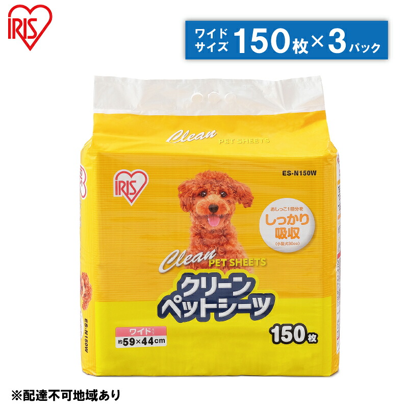 大河原町の最強送りとどける！またの日お届け！
