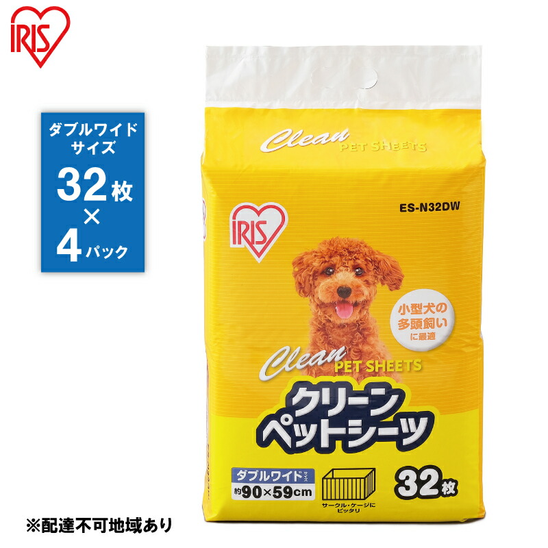 大河原町の最強送りとどける！またの日お届け！