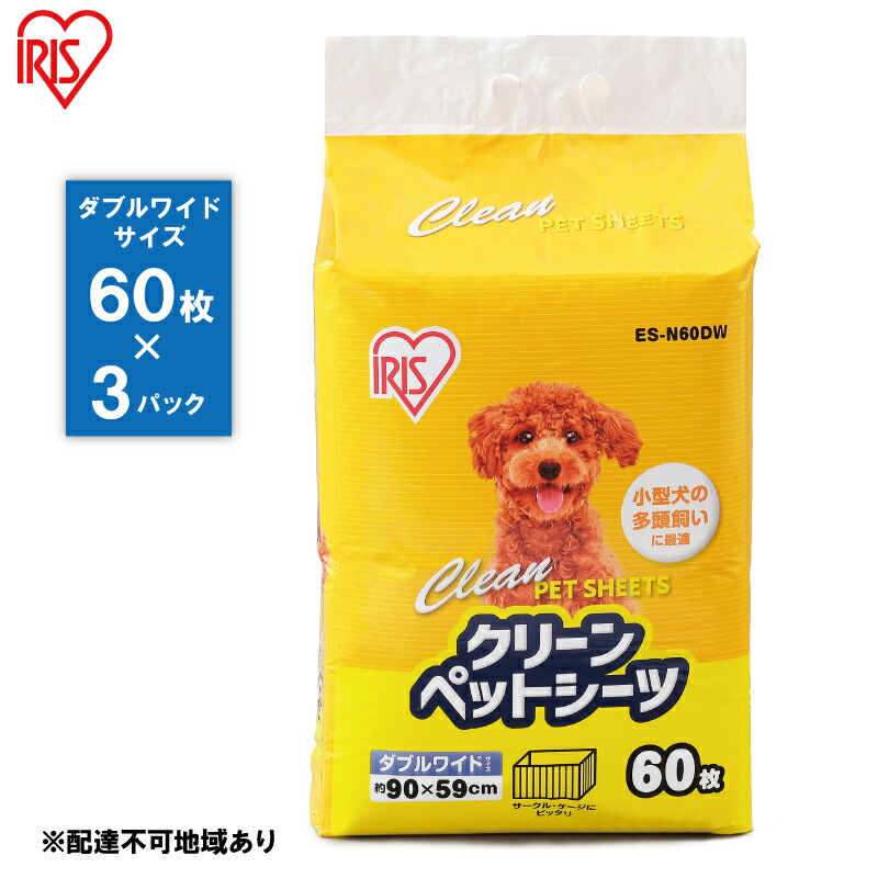 大河原町の最強送りとどける！またの日お届け！
