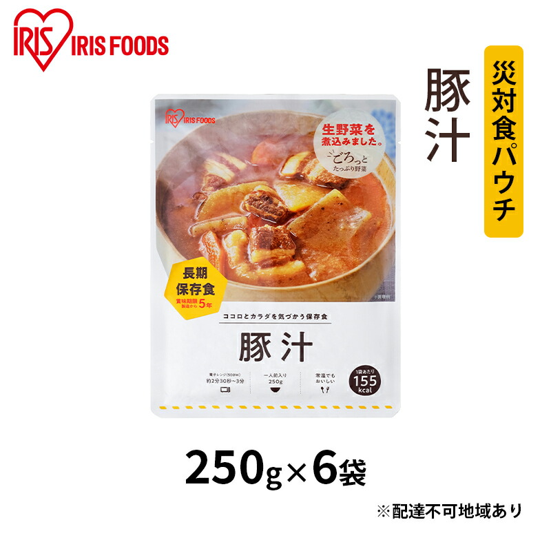大河原町の最強送りとどける！またの日お届け！