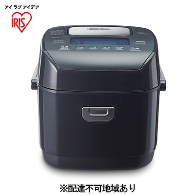 L2 圧力IH炊飯器 5.5合 アイリスオーヤマ RC-PDA50-B ブラック 楽天市場】【ふるさと納税】炊飯器 5.5合 圧力ih アイリス